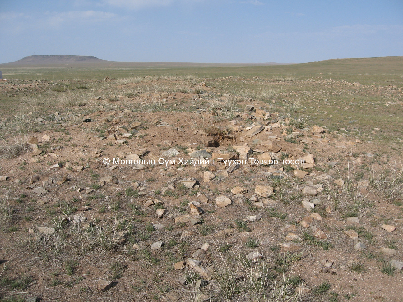 Ламын хийдийн туурь/6/